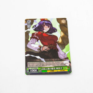 Touhou Project - Kanako Yasaka - THP/S130-042 C