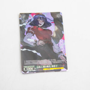 Touhou Project - Kanako Yasaka - THP/S130-042S SR