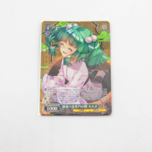 Touhou Project - Kisune - THP/S130-043S SR