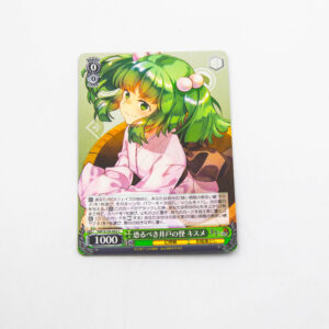 Touhou Project - Kisune - THP/S130-043 C