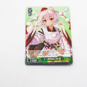 Touhou Project - Momiji Inubashiri - THP/S130-044 C