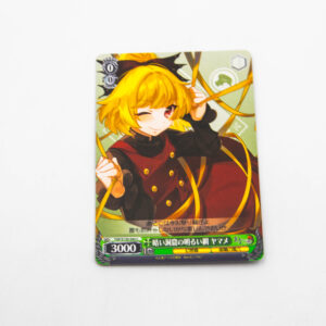 Touhou Project - Yamame Kurodani - THP/S130-045 C
