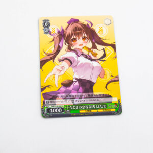 Touhou Project - Hatate Himekaidou - THP/S130-046 C