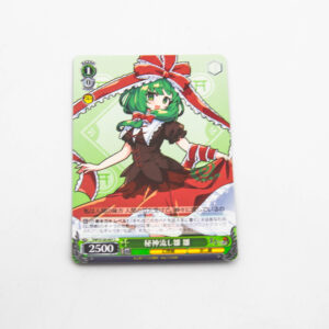 Touhou Project - Hina Kagiyama - THP/S130-047 C