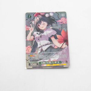 Touhou Project - Aya Shameimaru - THP/S130-048S SR