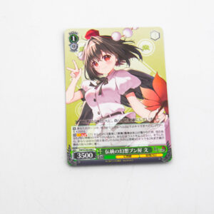 Touhou Project - Aya Shameimaru - THP/S130-048 C