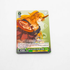 Touhou Project - Yuugi Hoshiguma - THP/S130-049 C