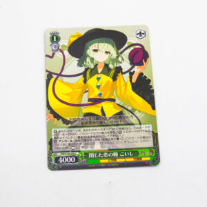 Touhou Project - Koishi Komeiji - THP/S130-050 C