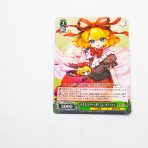 Touhou Project - Medicine Melancholy -  THP/S130-051 C