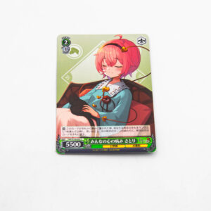 Touhou Project - Satori Komeiji - THP/S130-052 C