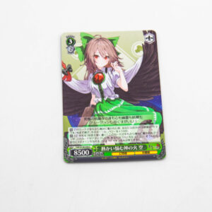 Touhou Project - Utsuho Reiuji - THP/S130-054 C