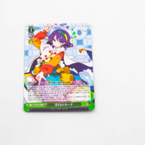 Touhou Project - Chimata Tenkyuu  -  THP/S130-055 U