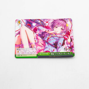 Touhou Project - Satori Komeiji - THP/S130-056 CR