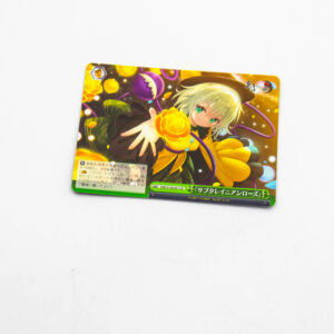 Touhou Project - Koishi Komeiji - THP/S130-057 CR