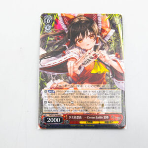 Touhou Project -  Reimu Hakurei - THP/S130-064 R