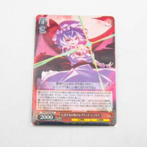 Touhou Project -  Remilia Scarlet - THP/S130-065 R