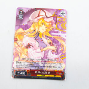 Touhou Project - Yukari Yakumo - THP/S130-066 R