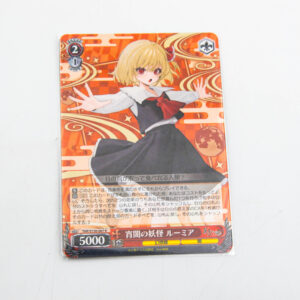 Touhou Project - Rumia - THP/S130-067 R