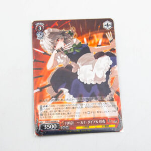 Touhou Project - Sakuya Izayoi - THP/S130-068 R