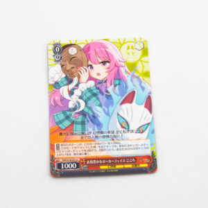 Touhou Project - Kokoro Hatano - THP/S130-071 U