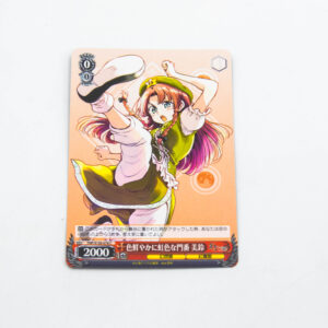 Touhou Project - Meiling Hong - THP/S130-078 C
