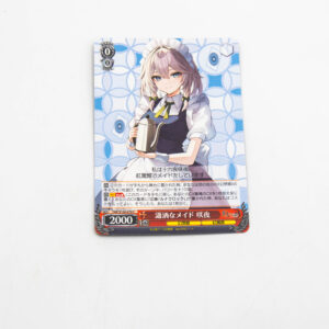 Touhou Project - Sakuya Izayoi - THP/S130-079 C