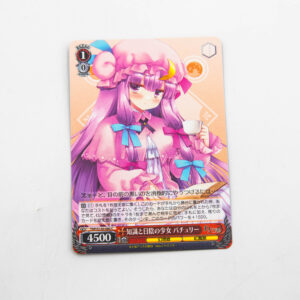 Touhou Project - Patchouli Knowledge - THP/S130-080 C