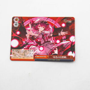 Touhou Project - Remilia Scarlet - THP/S130-084 CR