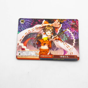 Touhou Project - Reimu Hakurei - THP/S130-085 CR