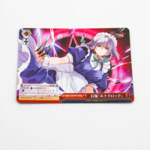 Touhou Project - Sakuya Izayoi - THP/S130-088 CR