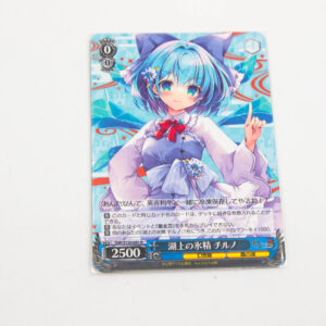 Touhou Project - Cirno - THP/S130-091 R
