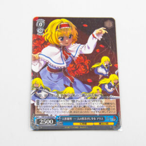 Touhou Project - Alice Margatroid - THP/S130-092 R