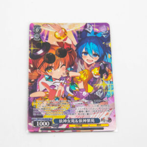 Touhou Project - THP/S130-095S SR