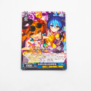 Touhou Project - THP/S130-095 U