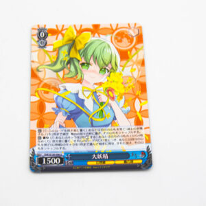 Touhou Project - Daiyousei - THP/S130-096 U