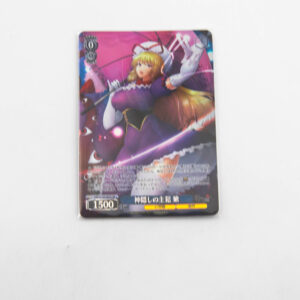 Touhou Project - Yukari Yakumo - THP/S130-097S SR