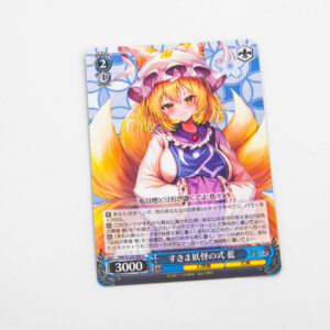 Touhou Project - Ran Yakumo - THP/S130-099 U