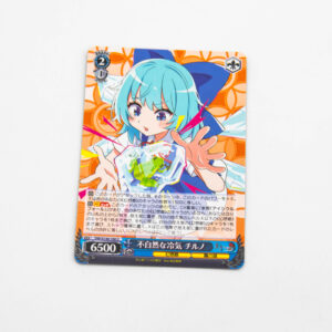 Touhou Project - Cirno - THP/S130-100 U