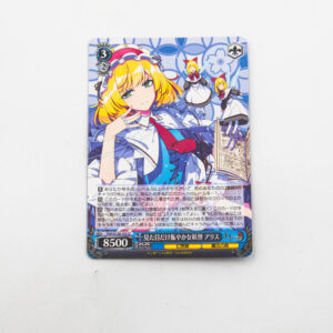 Touhou Project - Alice Margatroid - THP/S130-101 U