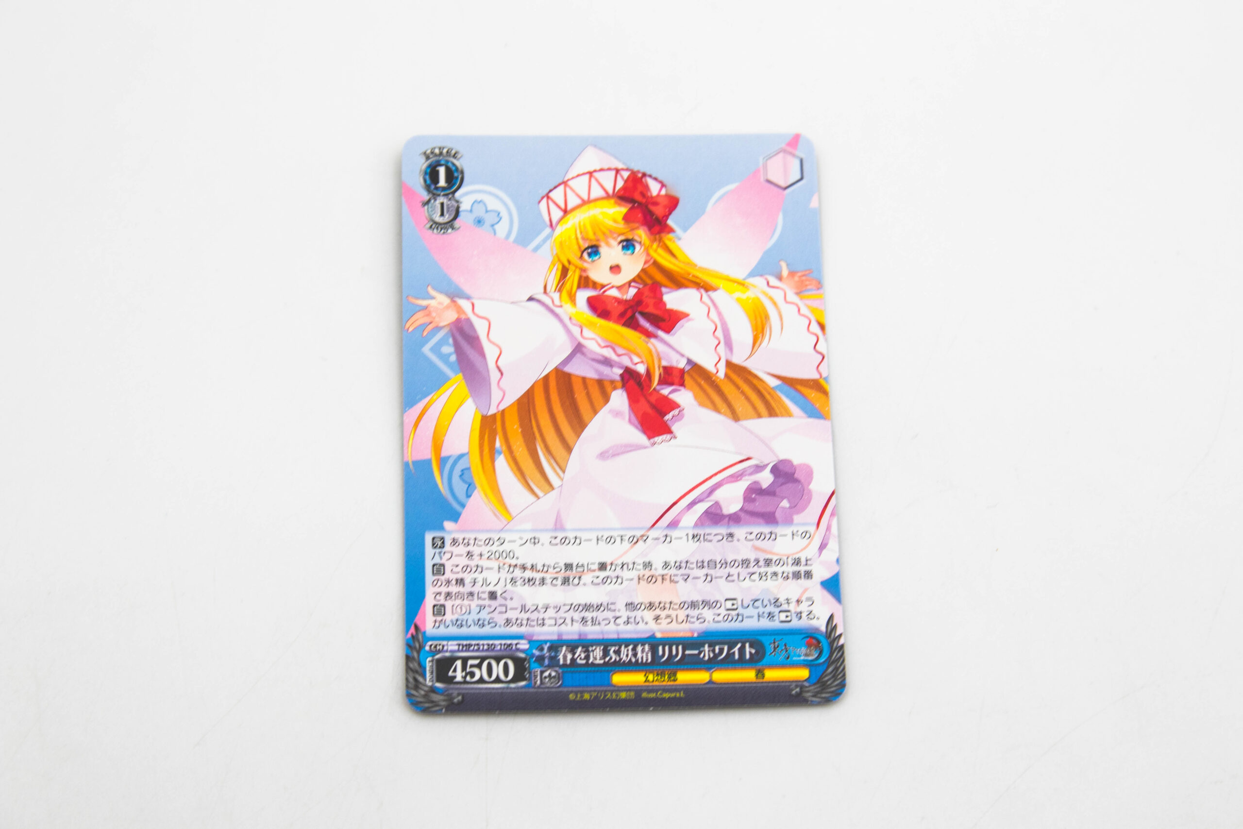 Touhou Project – Lily White – THP/S130-106 C