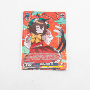 Touhou Project - Chen - THP/S130-107S SR