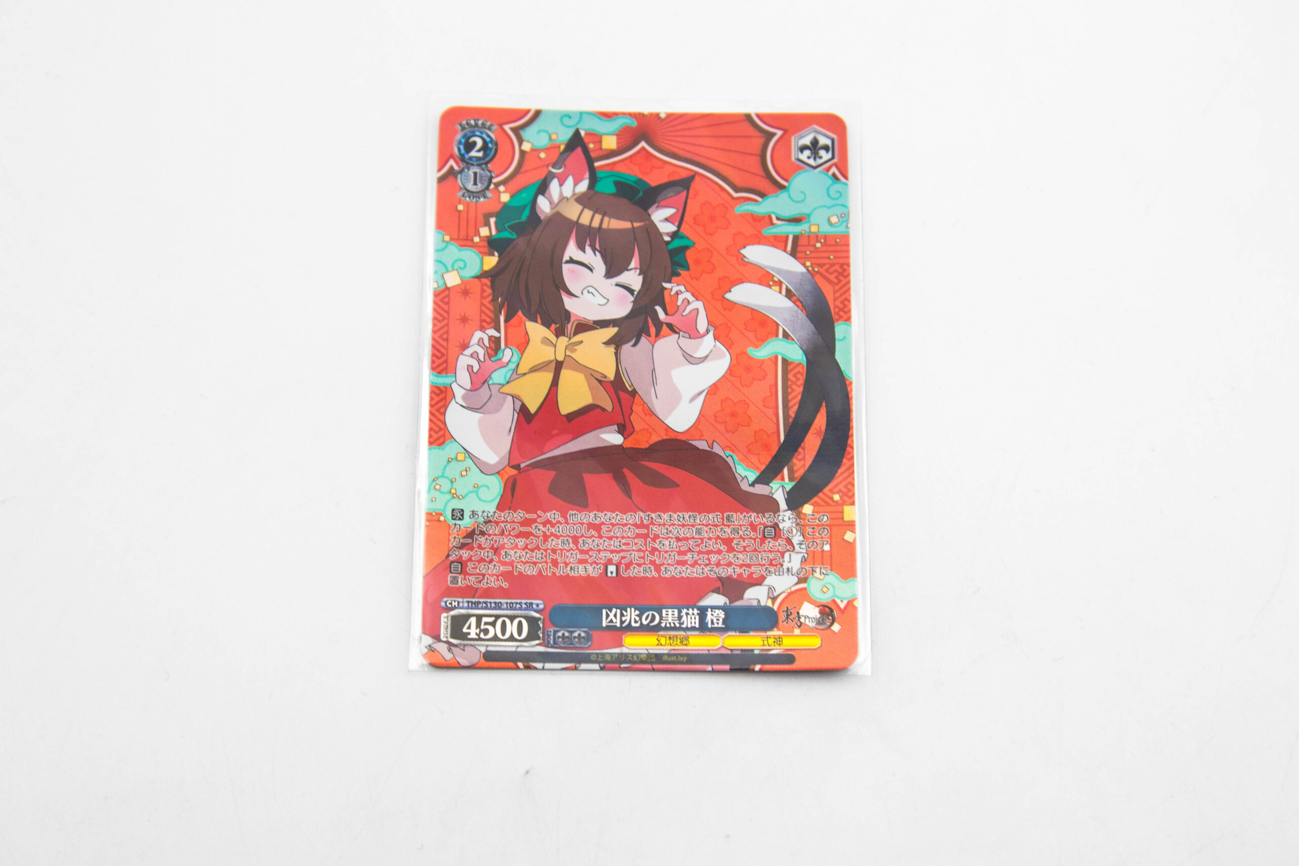 Touhou Project – Chen – THP/S130-107S SR
