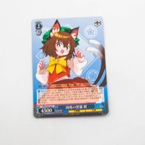 Touhou Project - Chen - THP/S130-107 C