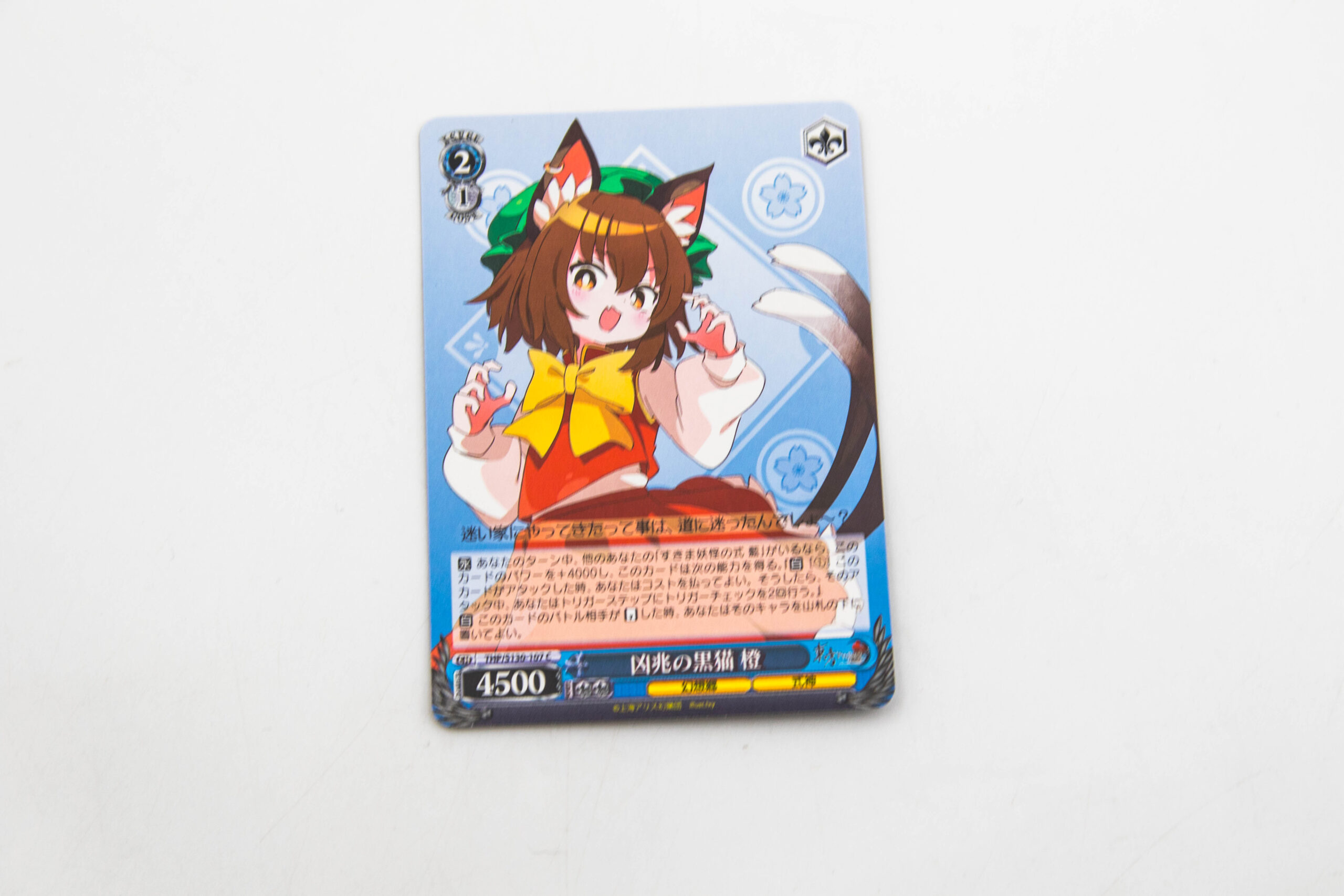 Touhou Project – Chen – THP/S130-107 C