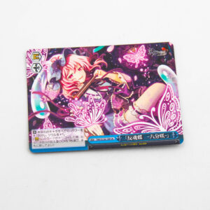 Touhou Project - Yuyuko Saigyouji - THP/S130-109 CR