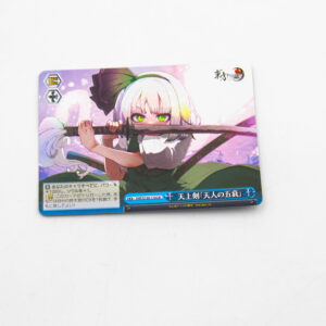 Touhou Project - Youmu Konpaku - THP/S130-110 CR
