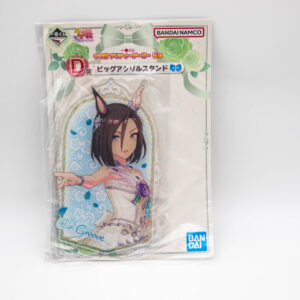 Uma Musume Pretty Derby - Air Groove  - Akrylowa figurka