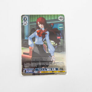 Persona 3 - Mitsuru Kirijou -  P3/SE46-53PER PER