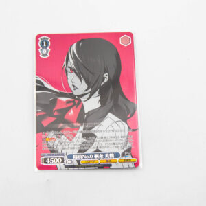 Persona 3 - Mitsuru Kirijou - P3/SE46-51PER PER