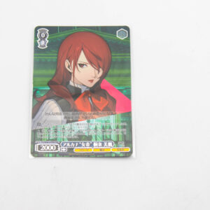 Persona 3 - Mitsuru Kirijou - P3/SE46-47PER PER